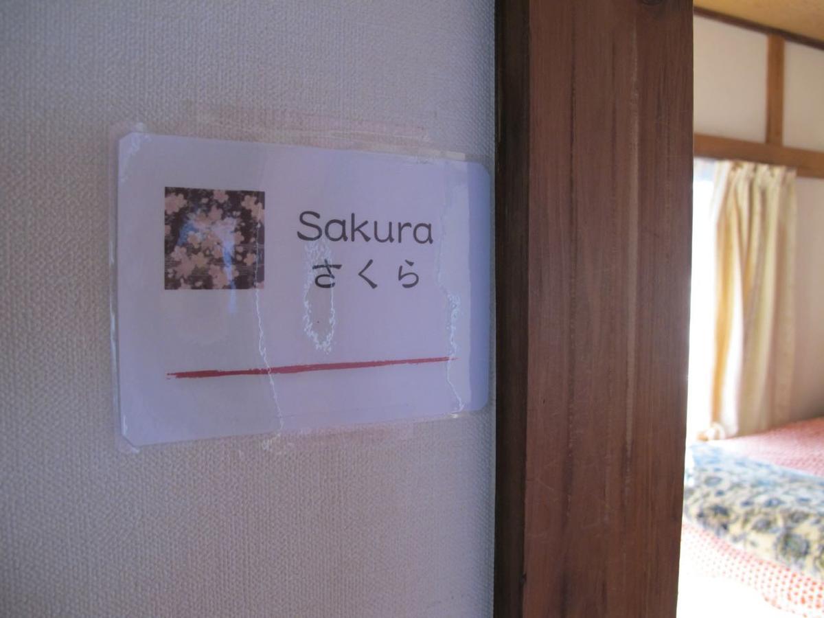 Hôtel Kawasaki Share House Extérieur photo