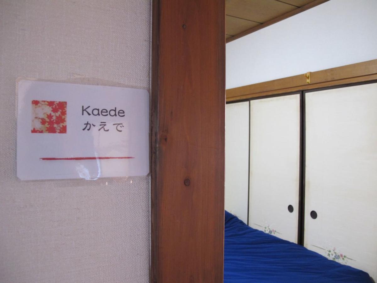 Hôtel Kawasaki Share House Extérieur photo